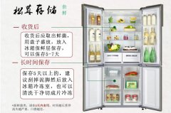 松茸的保存方法，新鮮，冰凍，干片怎么保存揭秘