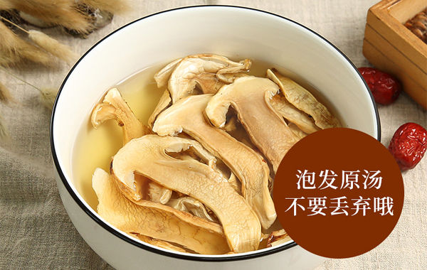干松茸泡發(fā)