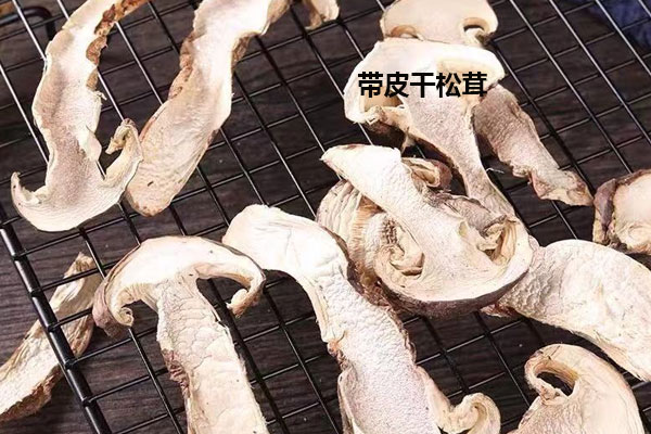 干松茸有沙子怎么清洗