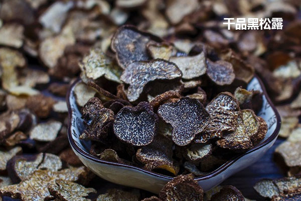 選擇什么類型的黑松露吃效果最好