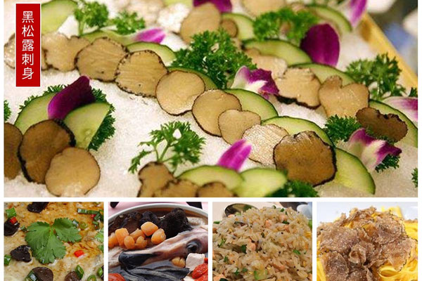 冰凍黑松露中餐做法