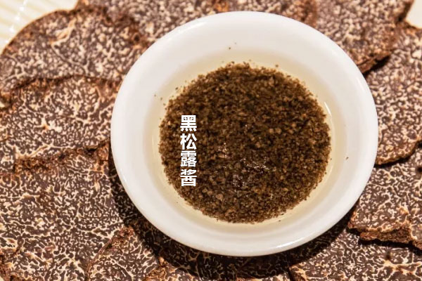 自制黑松露醬的方法