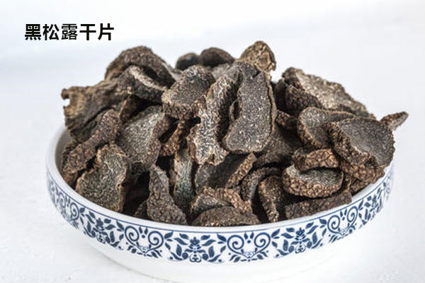 新鮮黑松露自己曬干好嗎