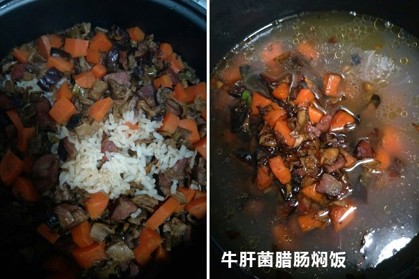 新鮮牛肝菌臘腸燜飯的做法