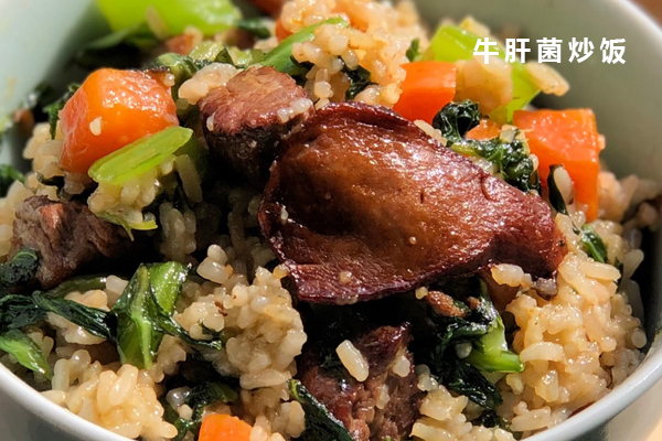 牛肝菌炒飯的做法竅門