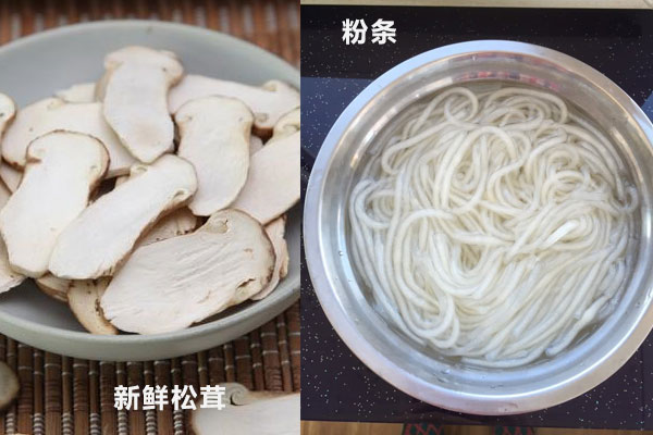 松茸能和粉條一起燉嗎，墨魚和松茸能一起燉嗎