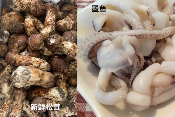 墨魚和松茸可以一起燉嗎