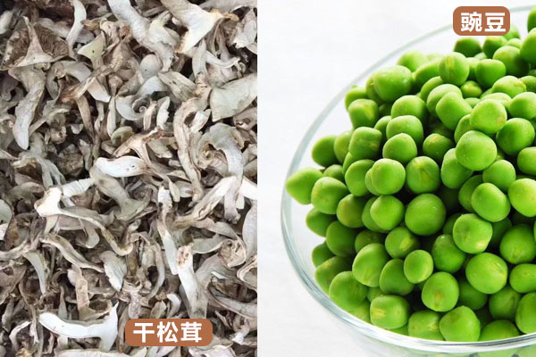 松茸和豌豆可以一起燉嗎