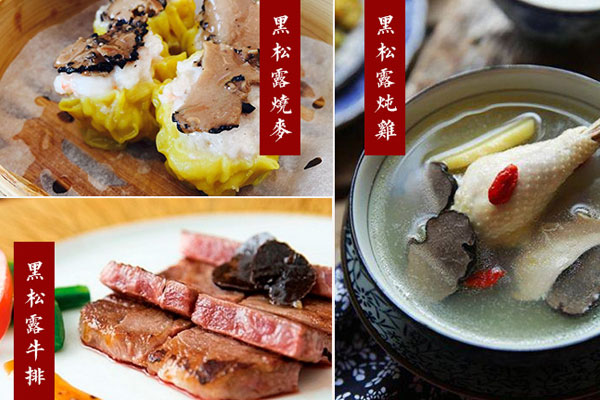 何時(shí)可以實(shí)現(xiàn)松露自由 何時(shí)可以實(shí)現(xiàn)松露自由