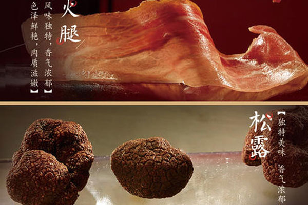 火腿腸炒黑松露如何炒才不油膩 火腿腸炒黑松露如何炒才不油膩