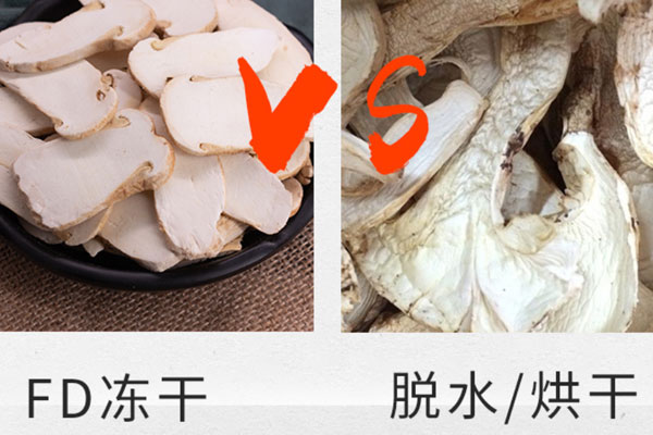 松茸干片和冰凍松茸哪個(gè)更營(yíng)養(yǎng) 松茸干片和冰凍松茸哪個(gè)更營(yíng)養(yǎng)