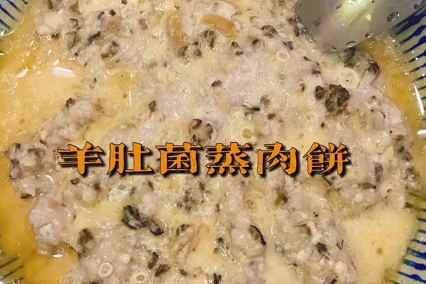 孕婦吃羊肚菌好嗎 孕婦吃羊肚菌好嗎