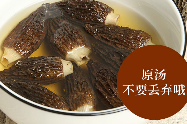 羊肚菌芹菜炒蝦滑的營養(yǎng)價值 羊肚菌芹菜炒蝦滑的營養(yǎng)價值