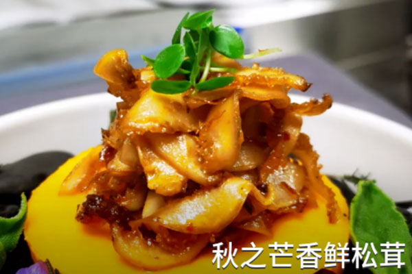 松茸的兩種特色吃法 松茸的兩種特色吃法