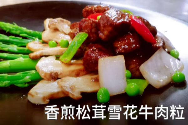 新鮮松茸的特色吃法 新鮮松茸的特色吃法