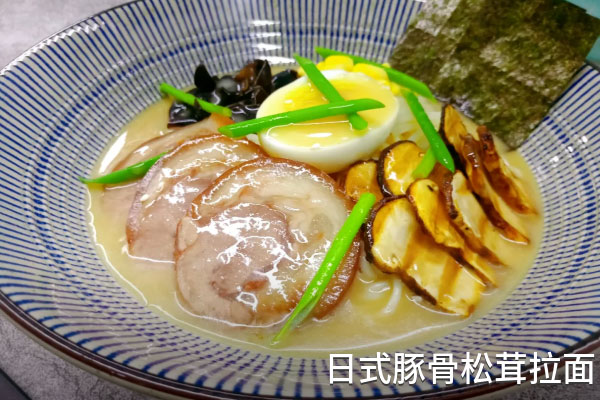 日式豚骨松茸拉面的做法 日式豚骨松茸拉面的做法